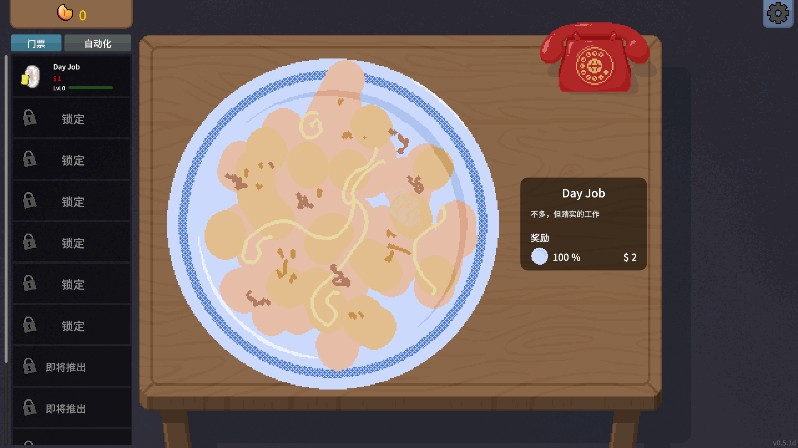 刮奖大师安卓版