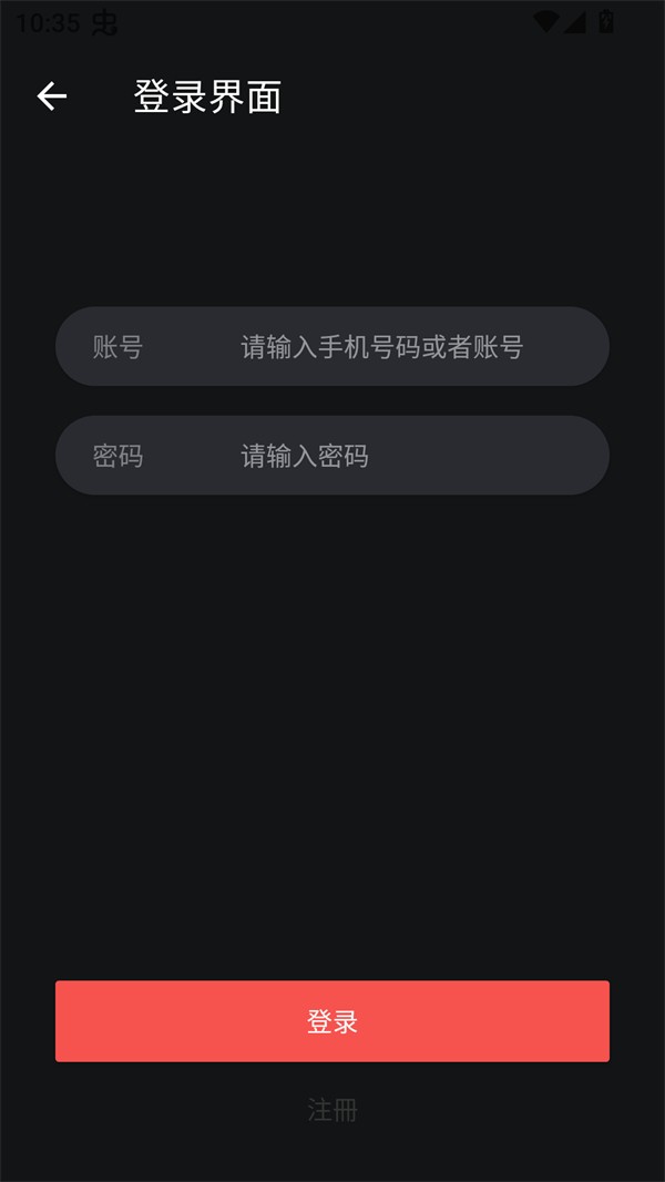 鲸鱼影视最新版