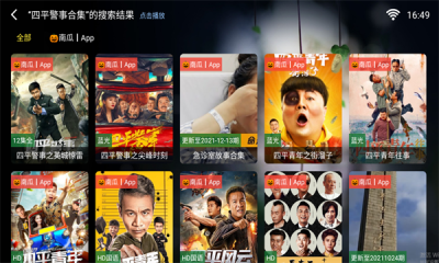 苹果影视tv版
