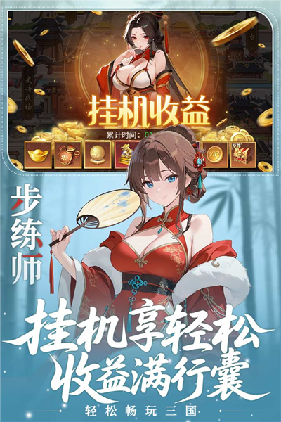 像素名将录截图3
