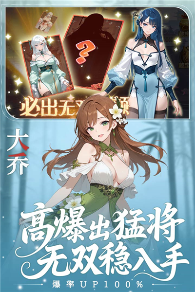 像素名将录截图2