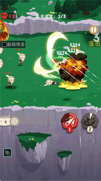 巅峰闯关挑战最新版