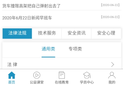 史夫特在线