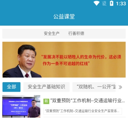 史夫特在线
