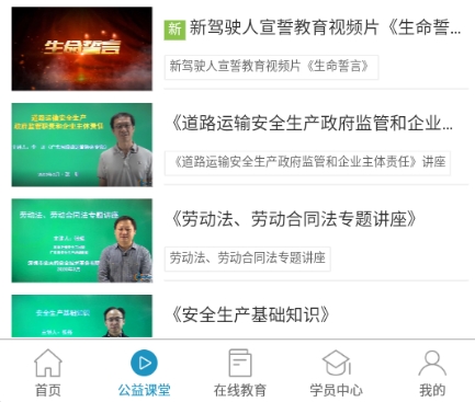 史夫特在线