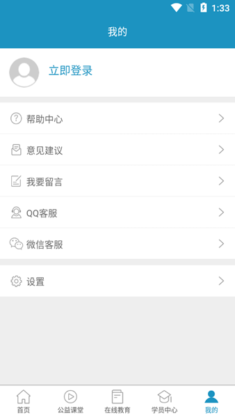 史夫特在线截图0