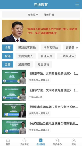 史夫特在线截图2