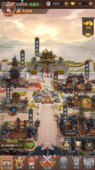 像素名将录