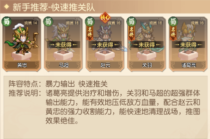 像素名将录