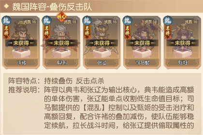 像素名将录