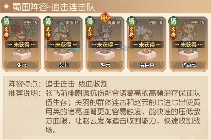 像素名将录