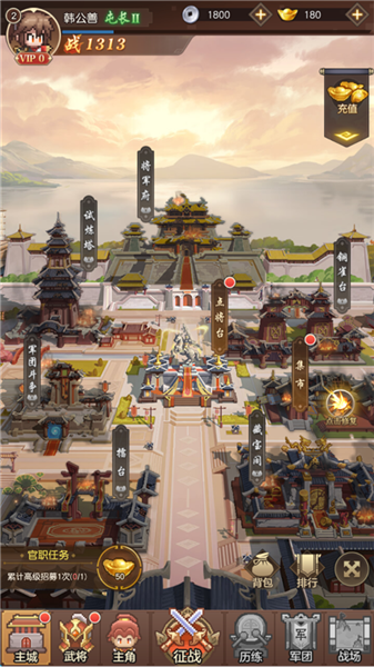 像素名将录