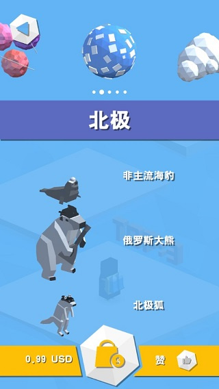 寒冰弹跳游戏