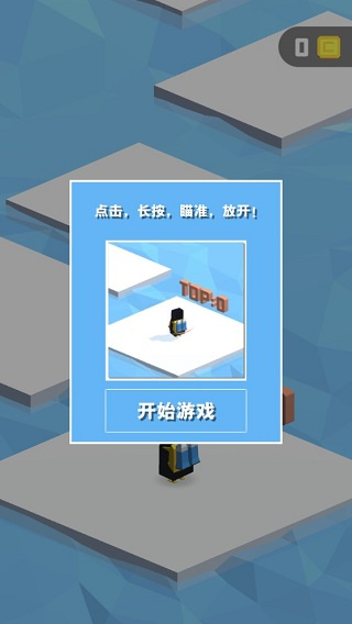 寒冰弹跳游戏