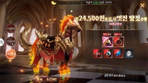 I9地狱九号截图3