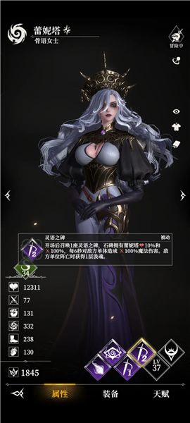 地下城堡4国际版