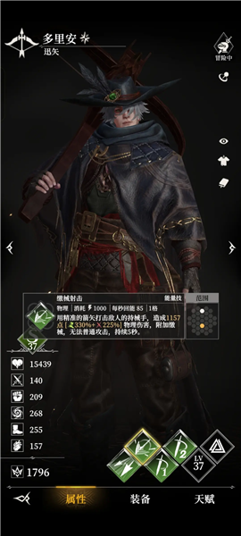 地下城堡4国际版