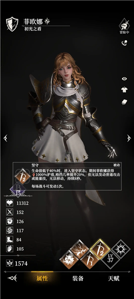 地下城堡4国际版
