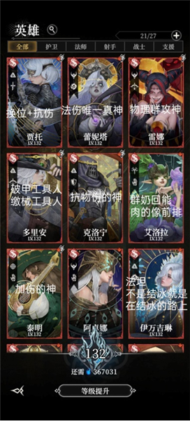 地下城堡4国际版