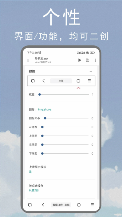 m浏览器历史版截图1