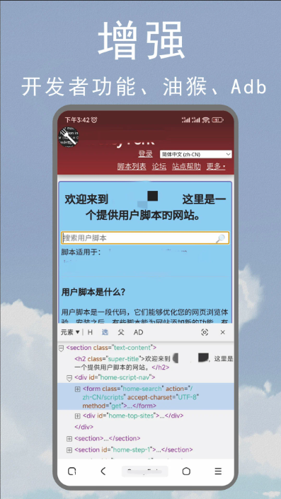m浏览器历史版截图2