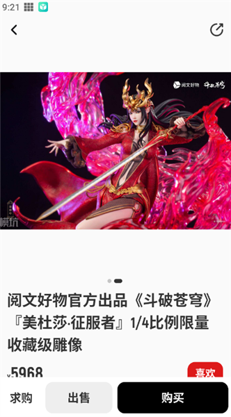 模坑正版