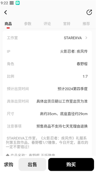 模坑正版