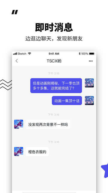 模坑正版截图2