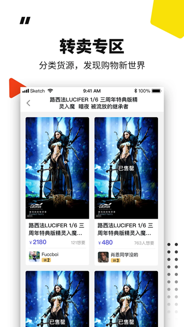 模坑正版截图3