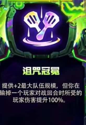 金铲铲s10旧版