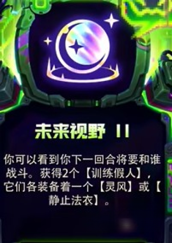金铲铲s10旧版