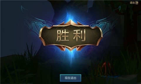 金铲铲s10旧版