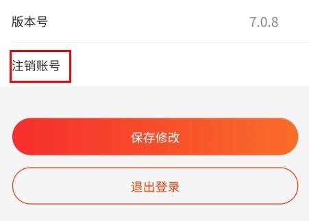 超腾智慧服务平台