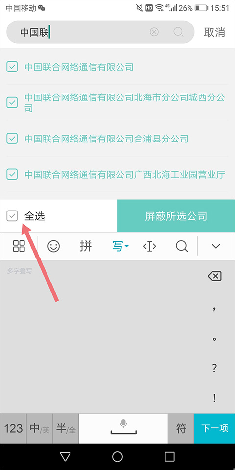 北海365招聘