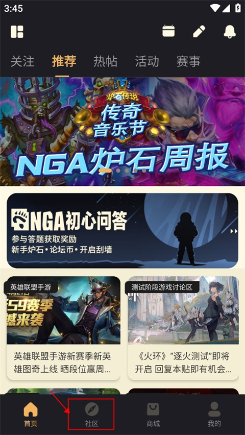 nga玩家社区手机版