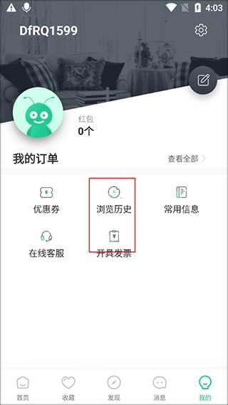 蚂蚁短租民宿