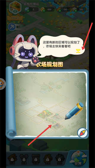 农场守护者