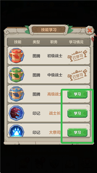 咕噜王国大冒险手机版