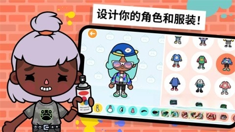 米加小镇版截图0