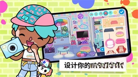 米加小镇版截图2