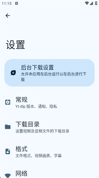 VideoFk软件安卓版
