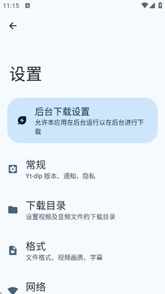 VideoFk软件安卓版截图0