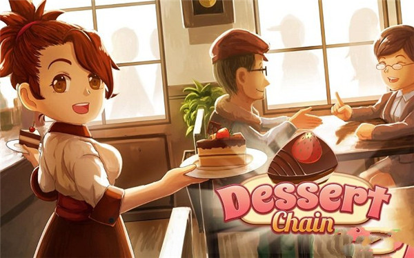 甜品连锁店最新版