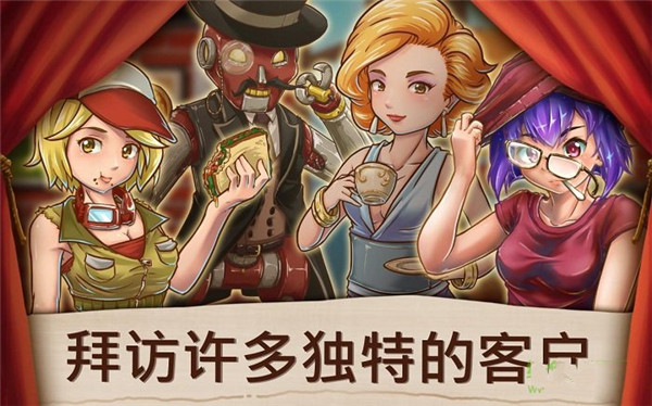 甜品连锁店最新版截图2