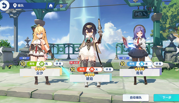星塔旅人国际服(StellaSora)  手机版