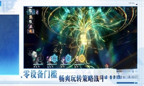 云星穹铁道米哈游截图0