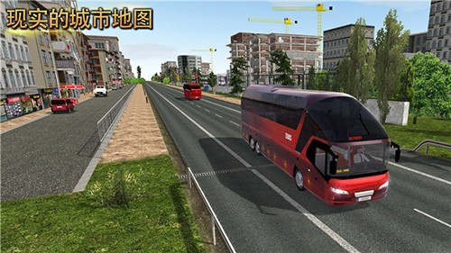 公交公司模拟器mod菜单截图3