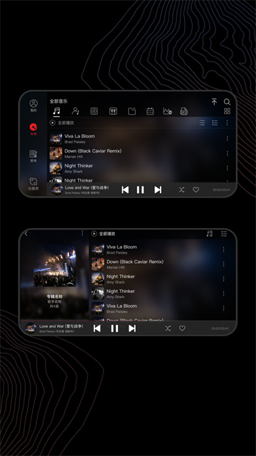 飞傲音乐截图0