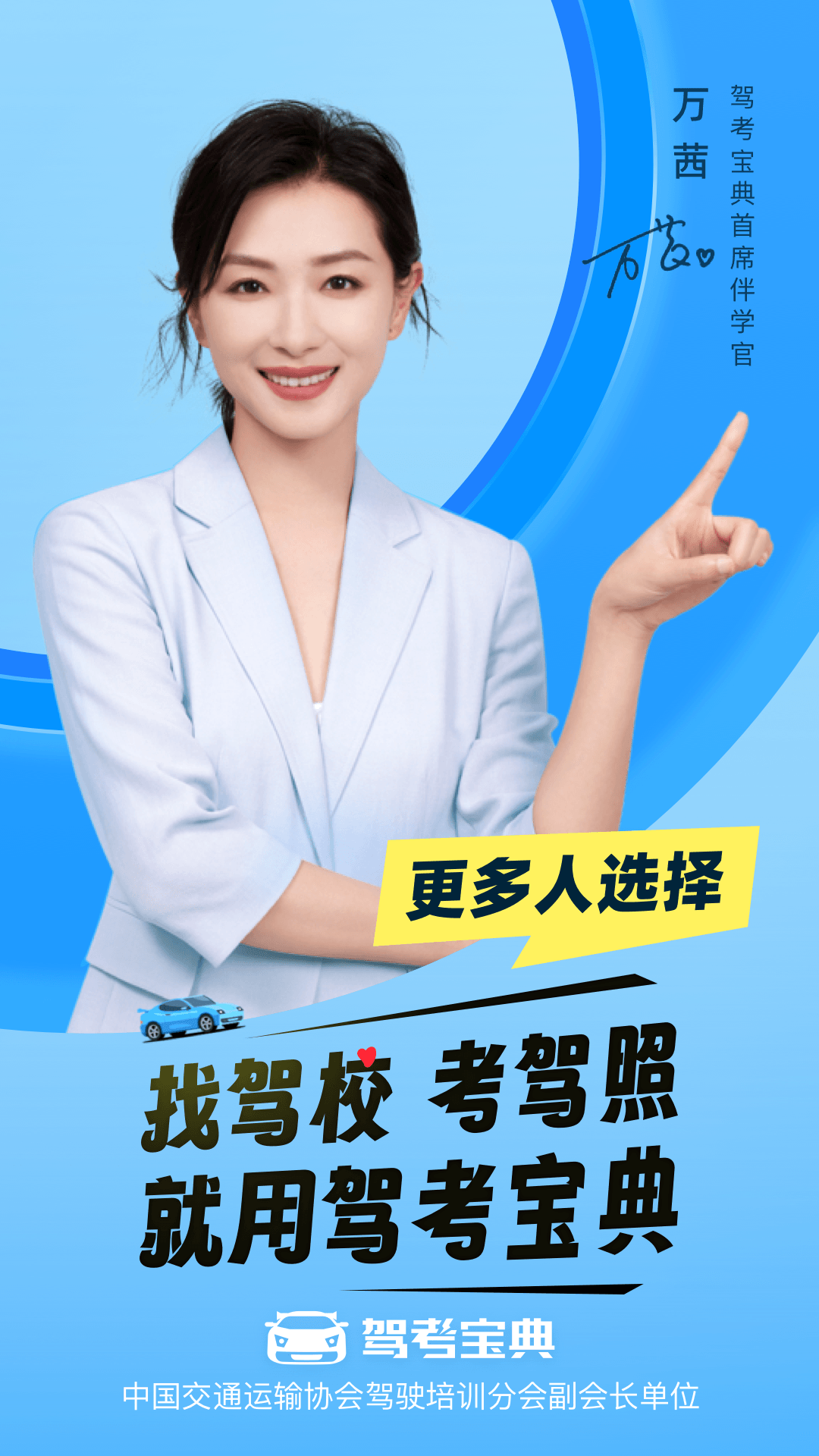 摩托车驾考宝典2025年最新版截图0