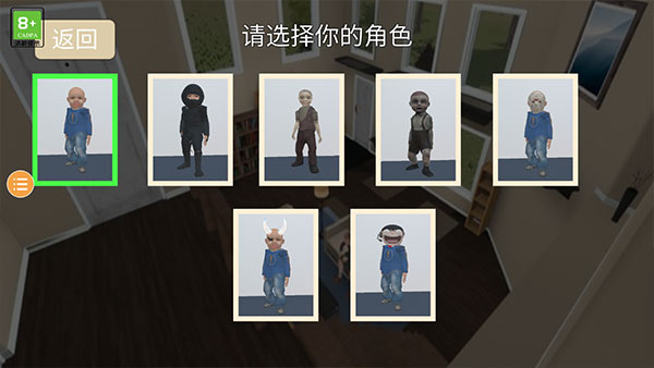 奶奶模拟器偷钱版截图1